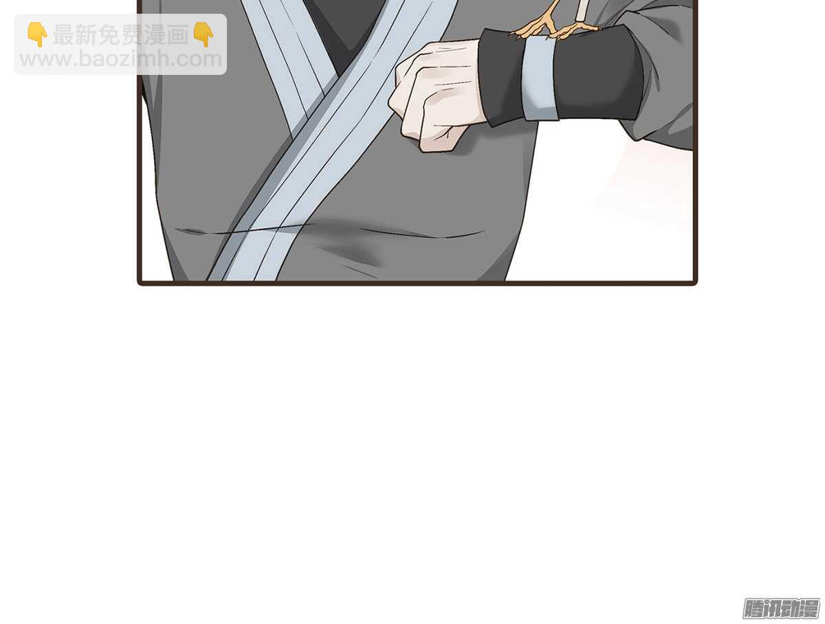 飞鸟传书(1/2)-第49话