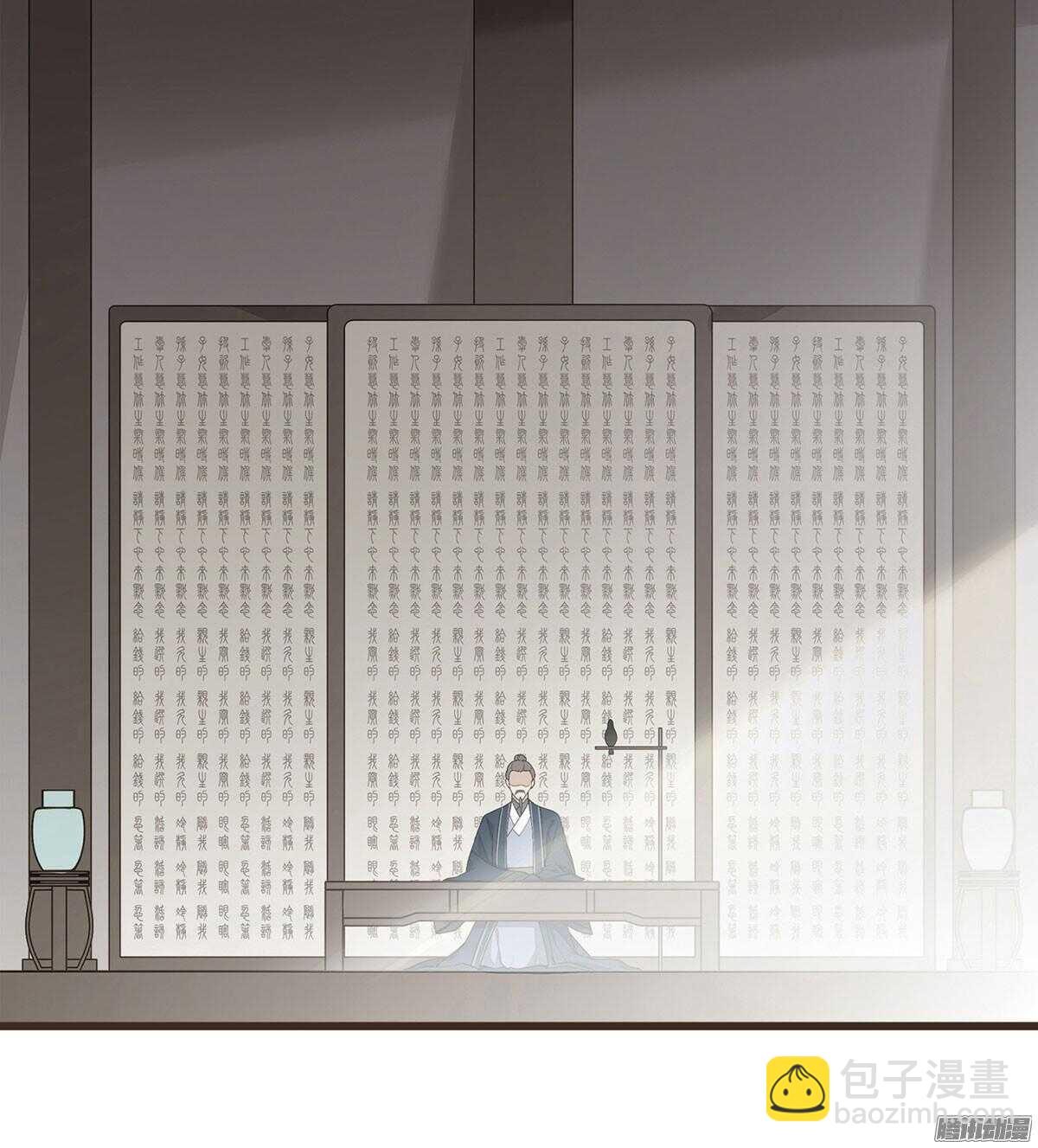 飞鸟传书(1/2)-第49话