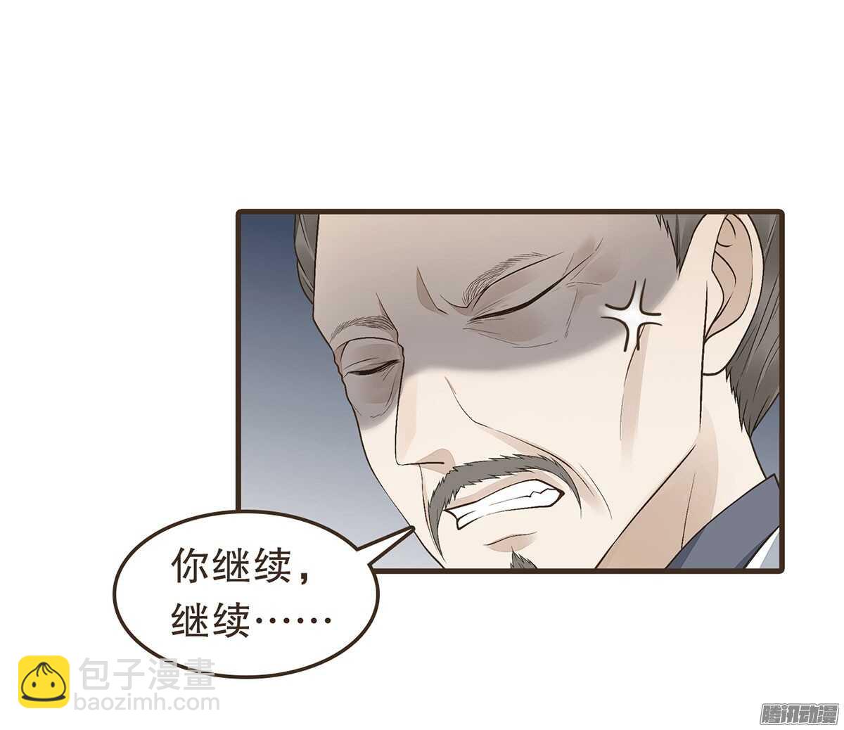 飞鸟传书(1/2)-第49话