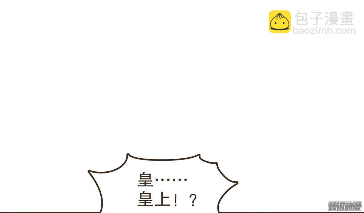 我错看你了-第51话