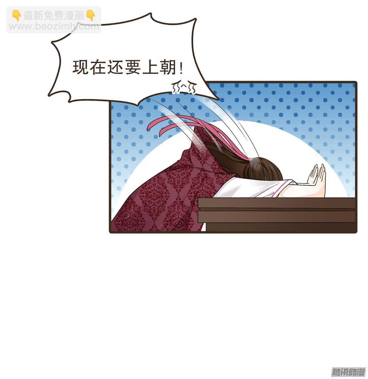 我错看你了-第51话