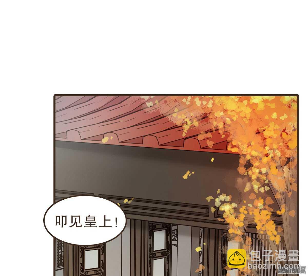 我错看你了-第51话