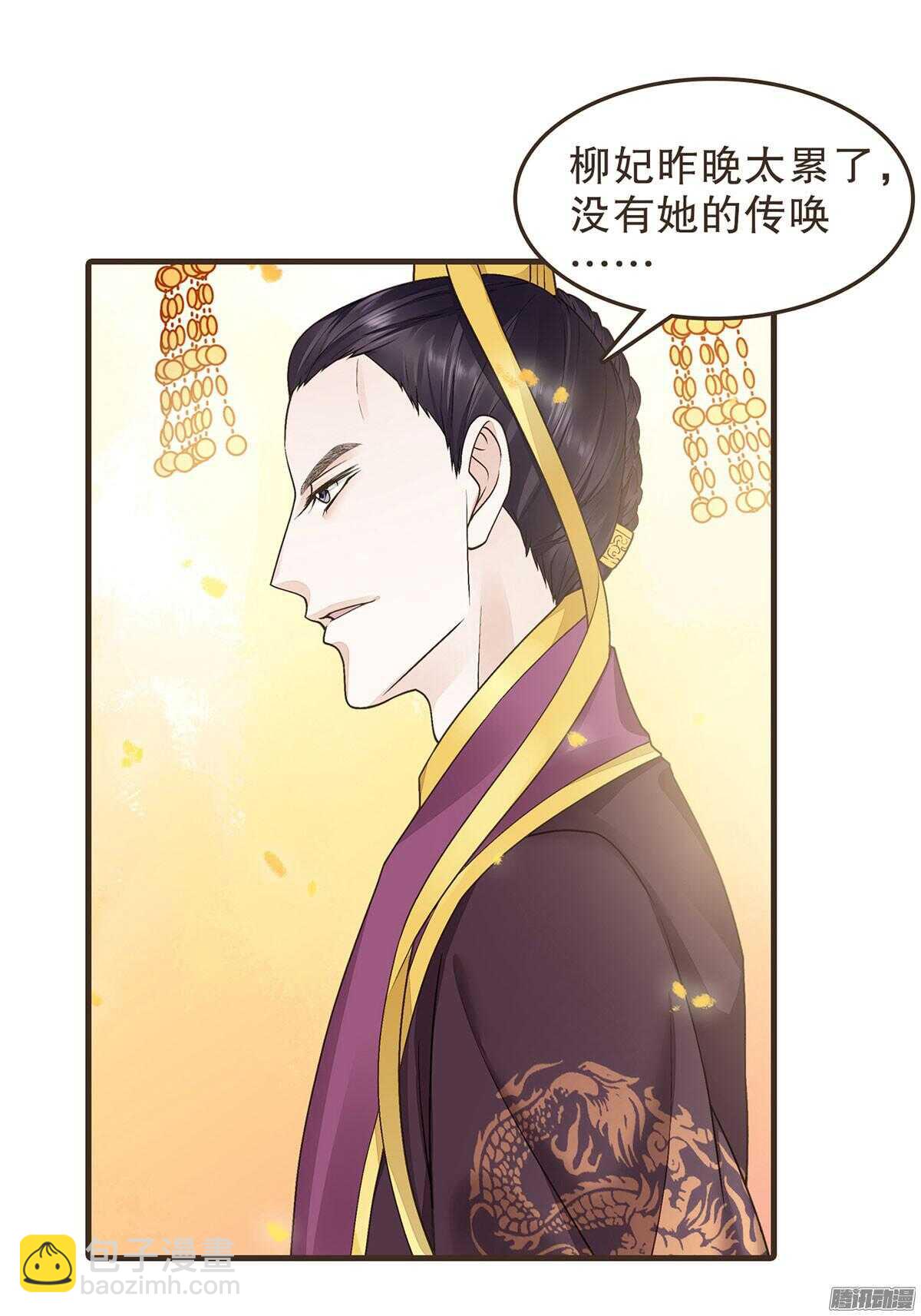 我错看你了-第51话