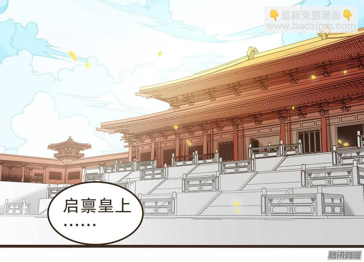 我错看你了-第51话