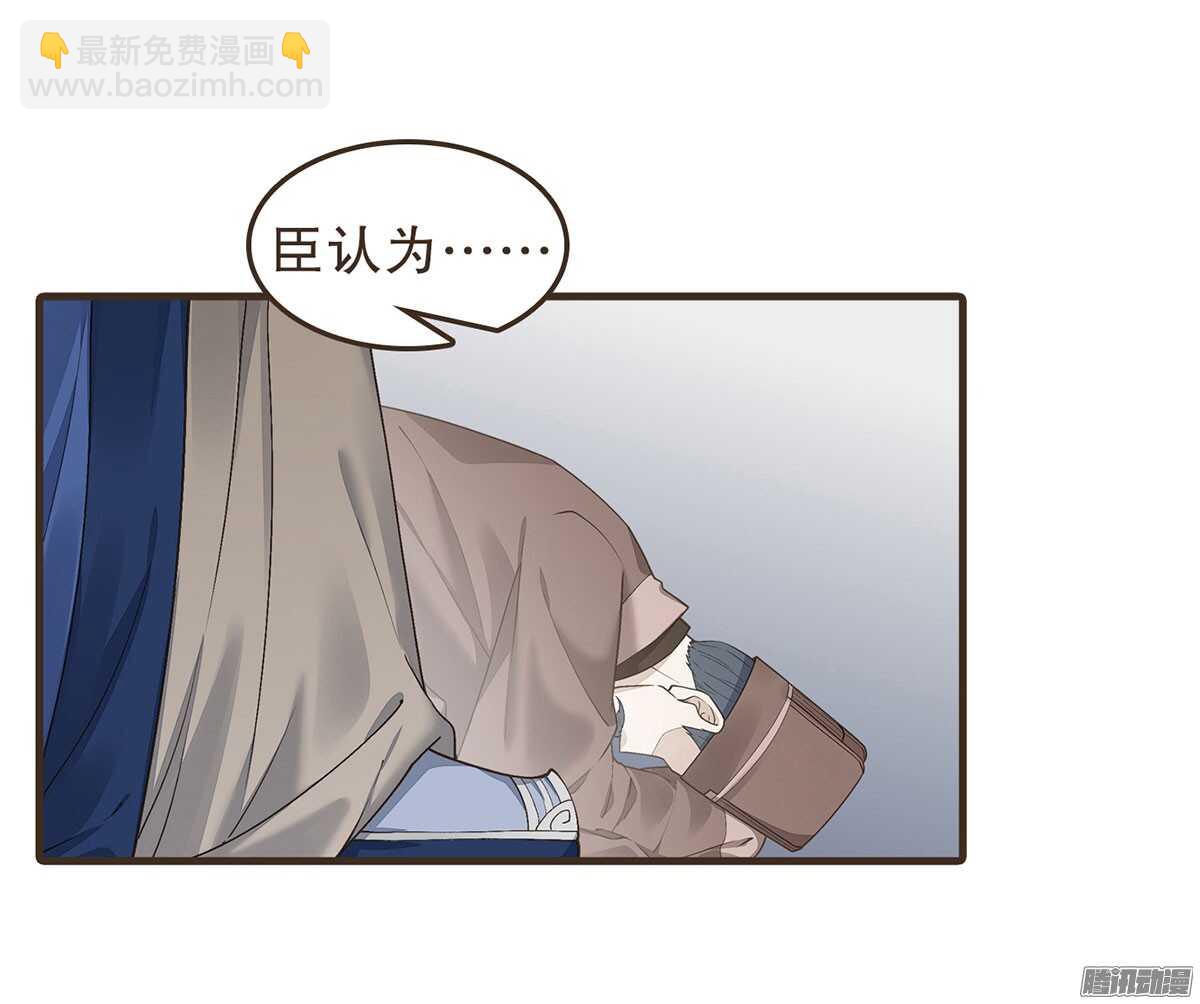 我错看你了-第51话