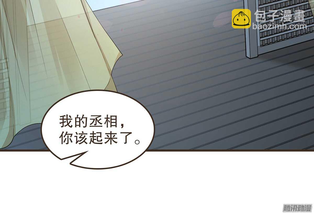 我错看你了-第51话