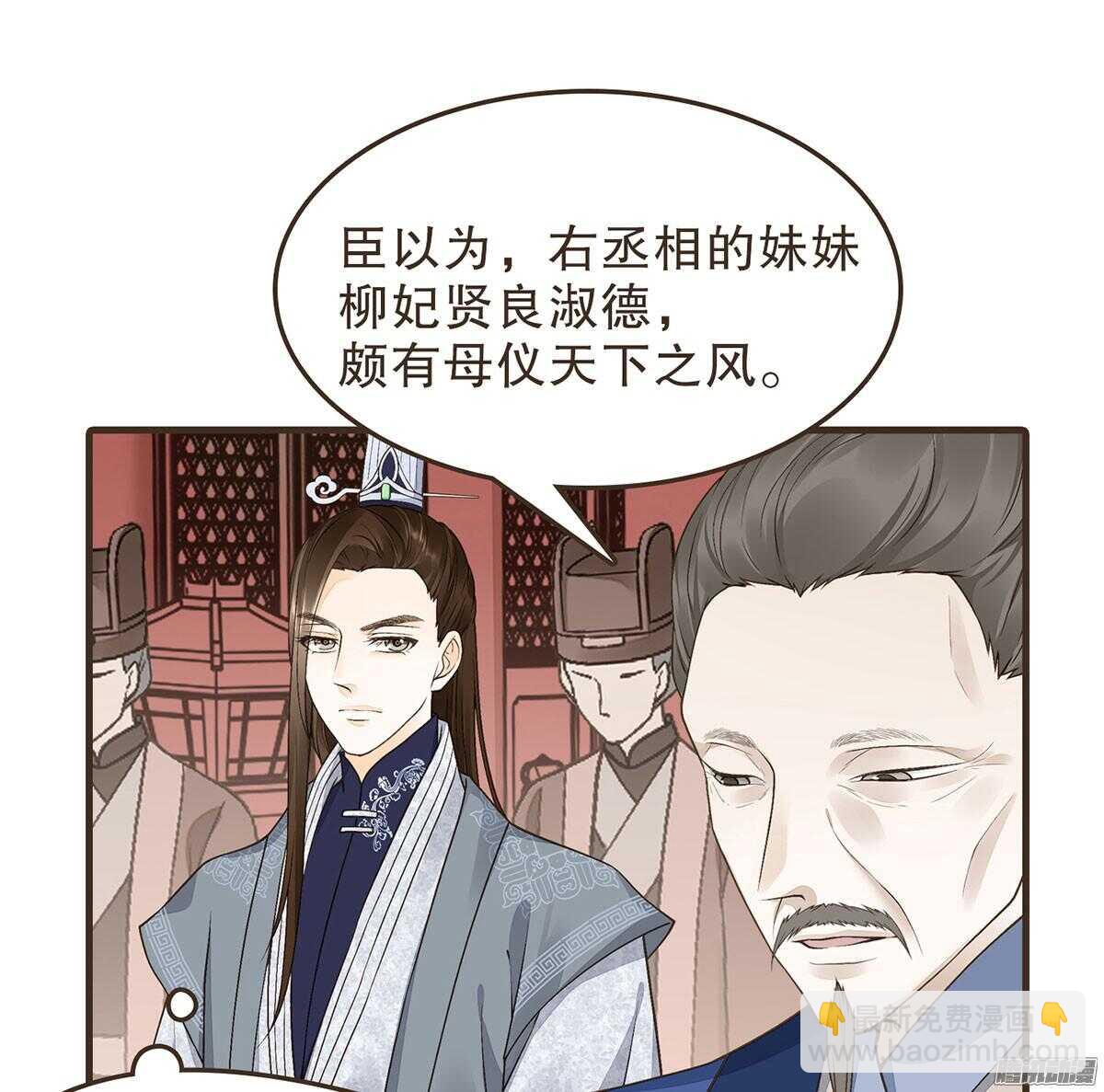 我错看你了-第51话