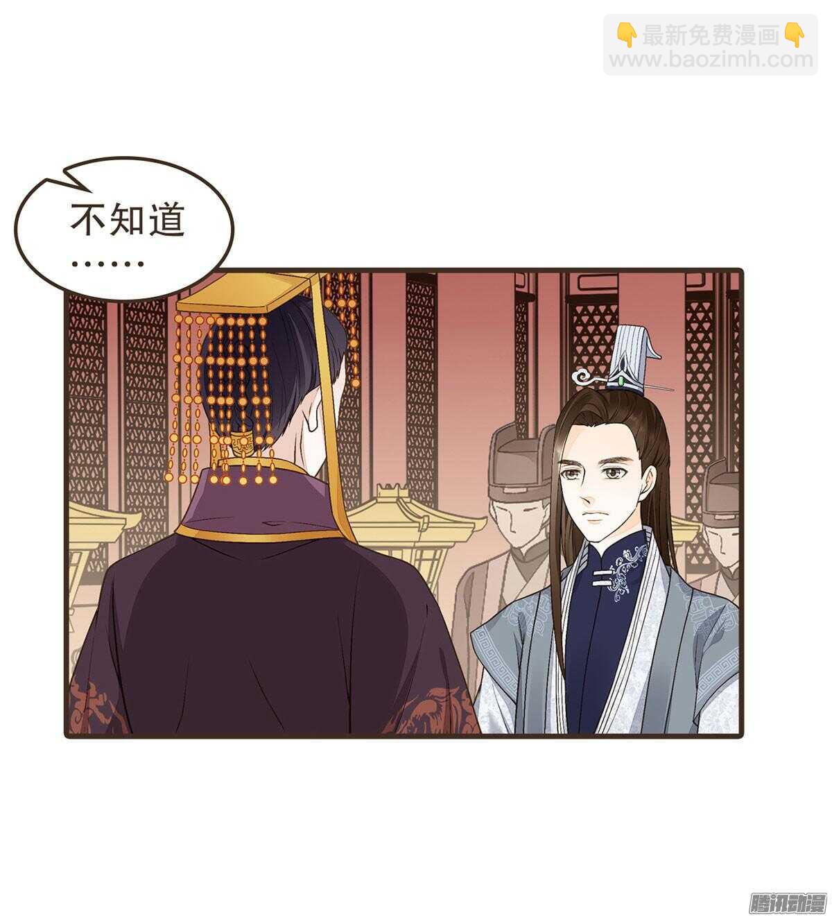 我错看你了-第51话