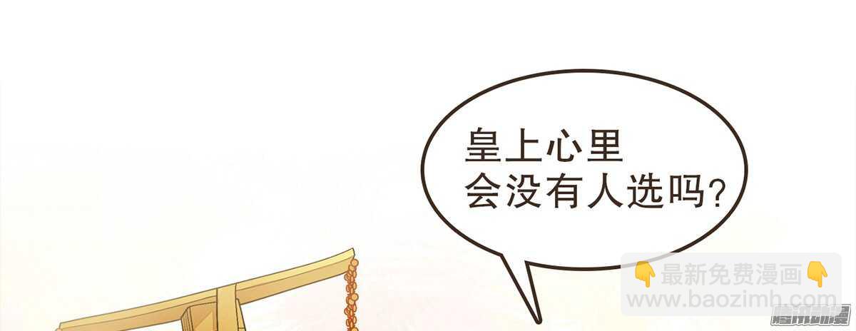 我错看你了-第51话