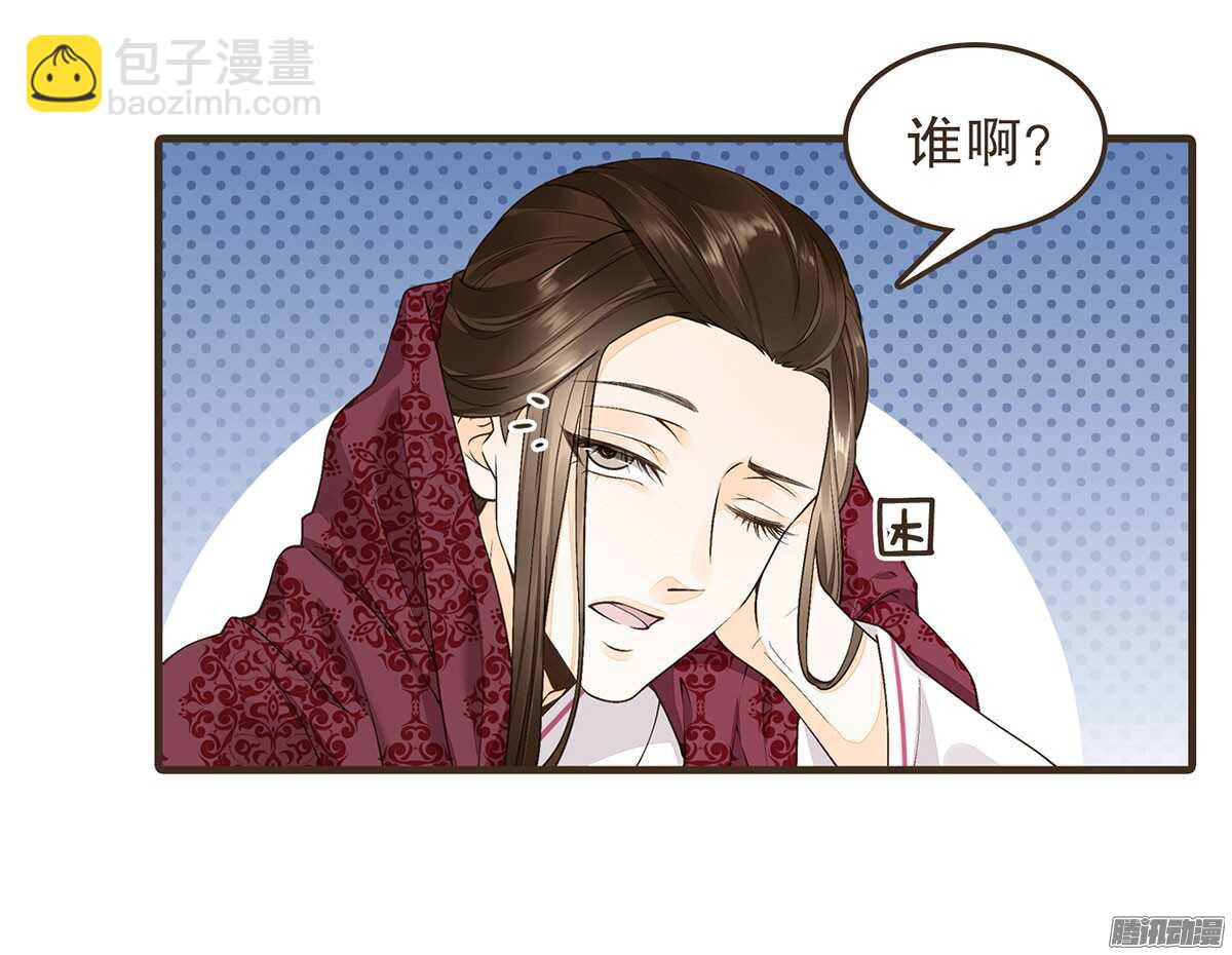 我错看你了-第51话