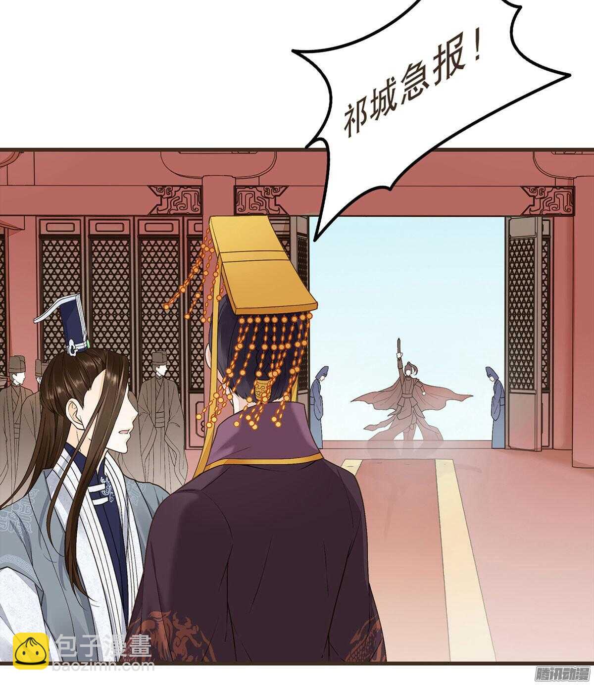 我错看你了-第51话