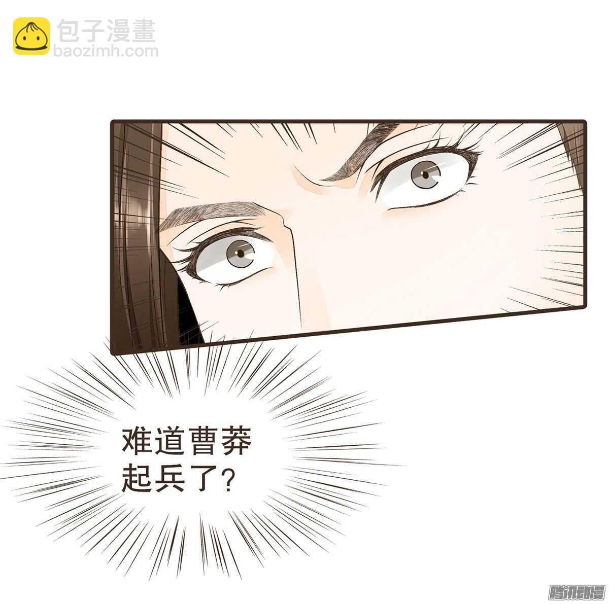 我错看你了-第51话