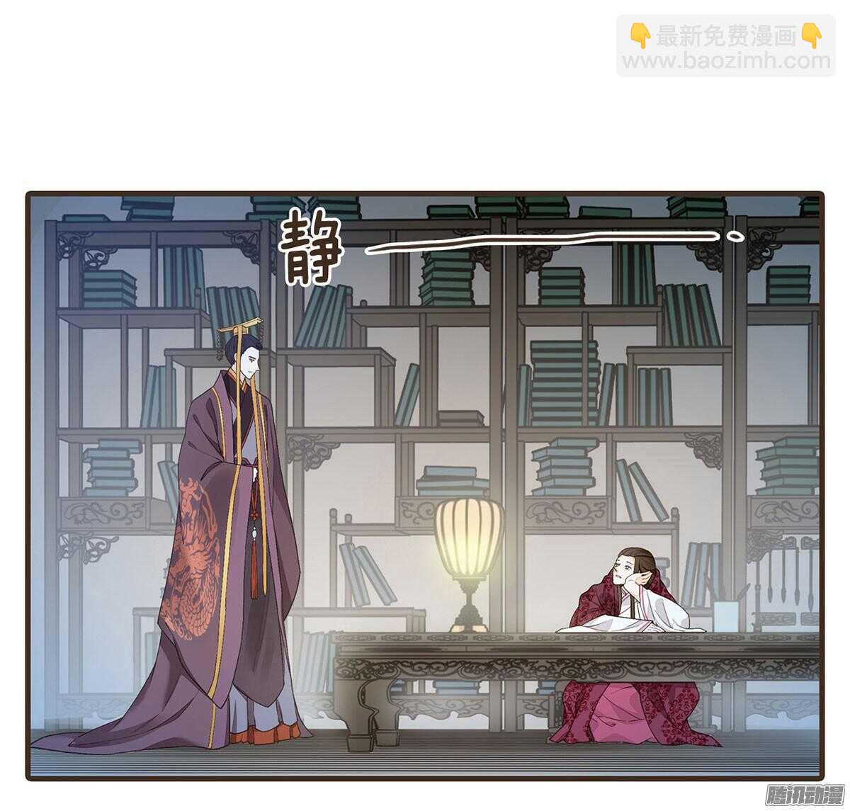 我错看你了-第51话