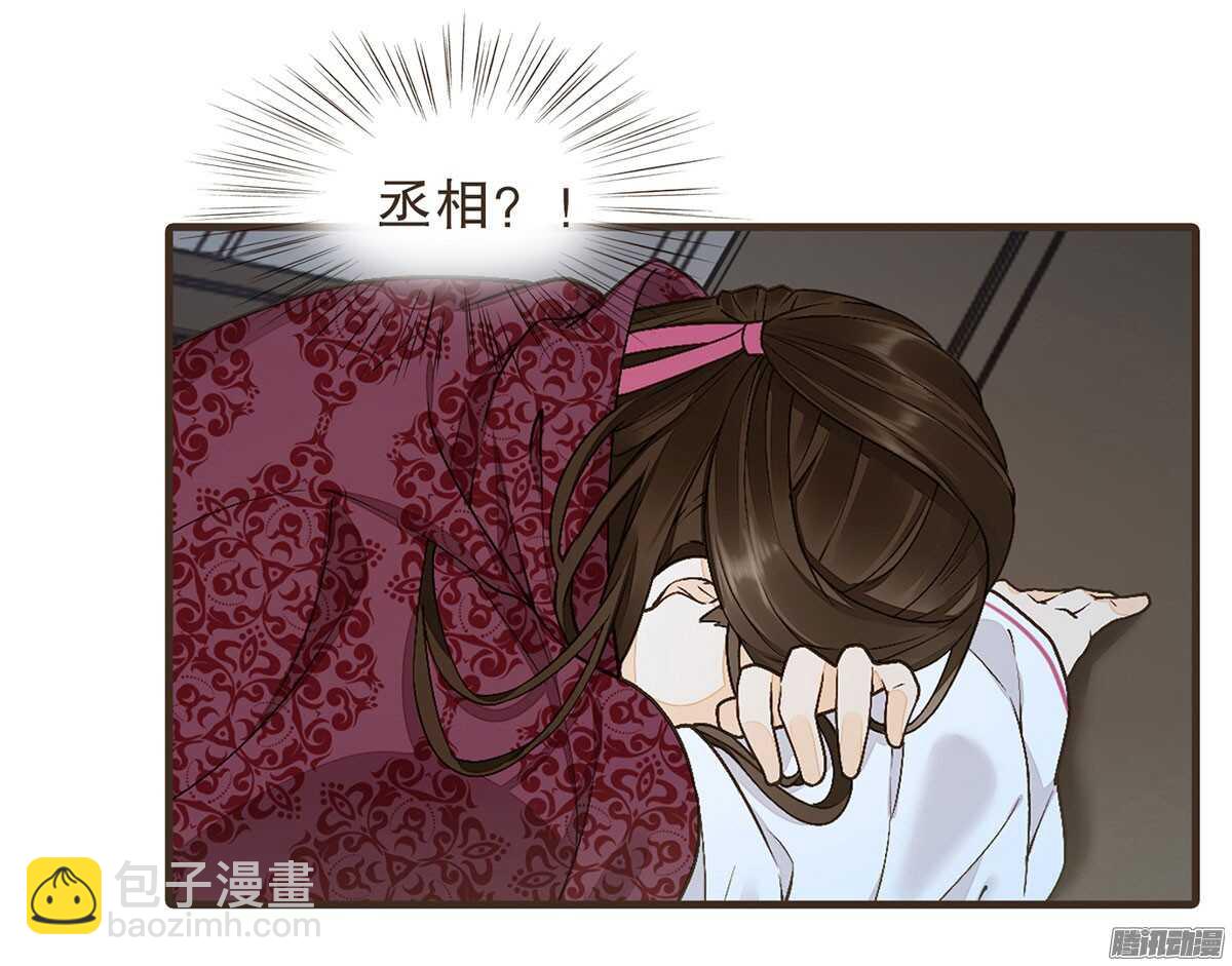 我错看你了-第51话