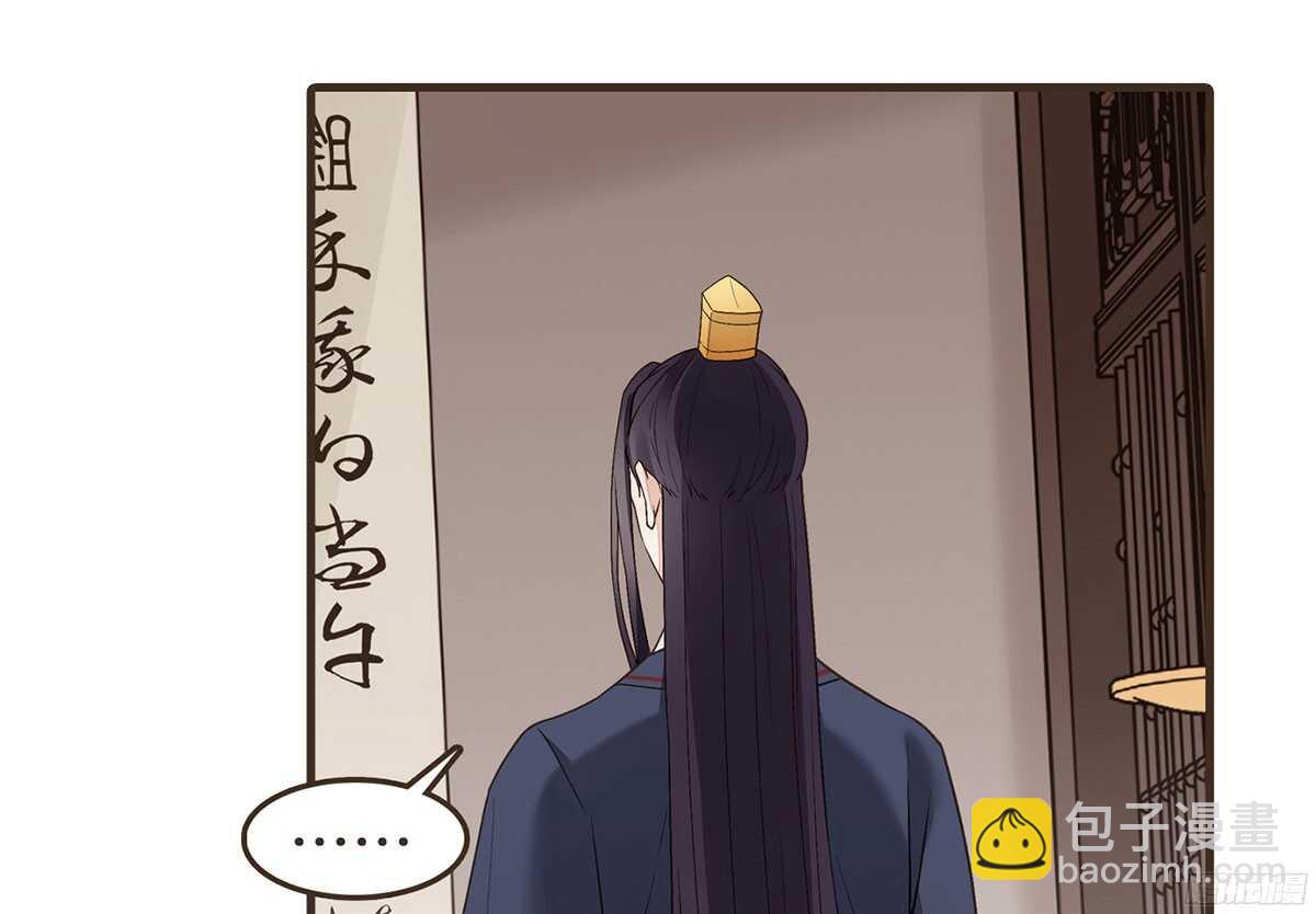 以死力柬(1/2)-第53话