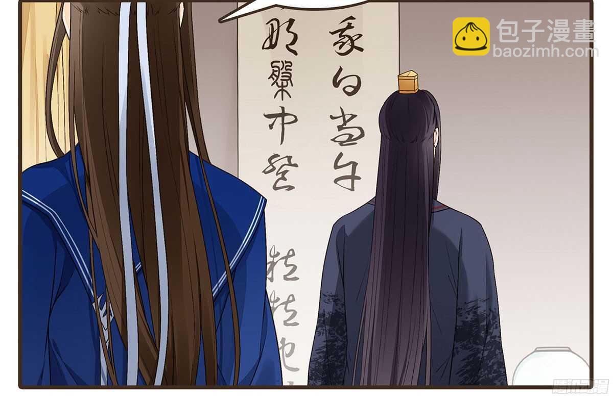 以死力柬(1/2)-第53话