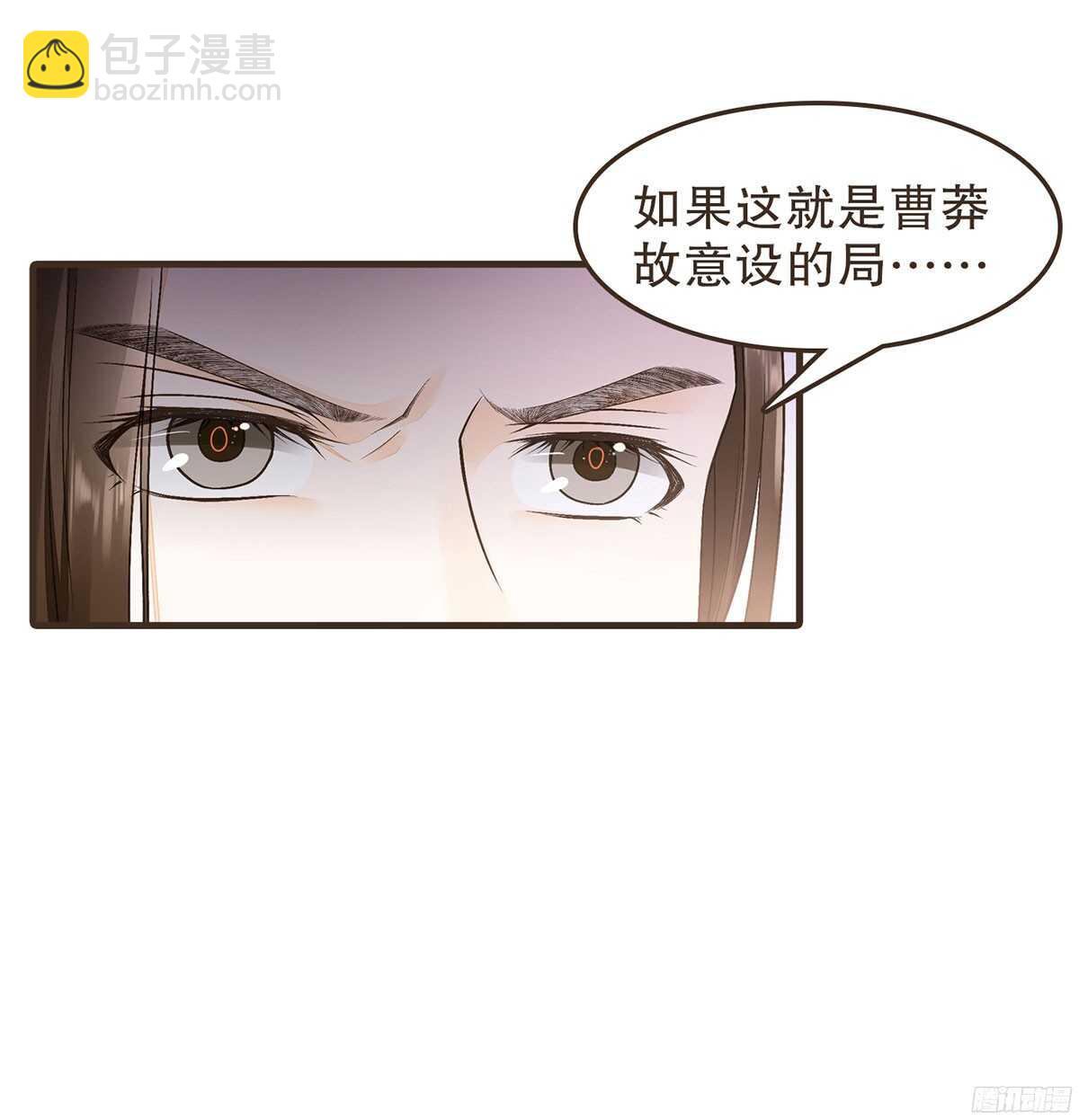 以死力柬(1/2)-第53话