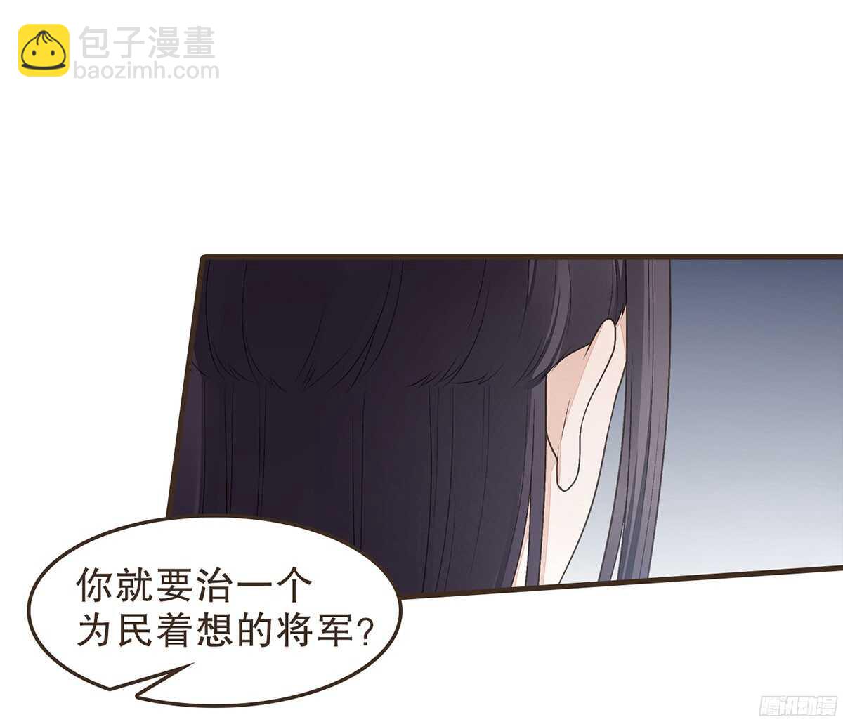 以死力柬(1/2)-第53话