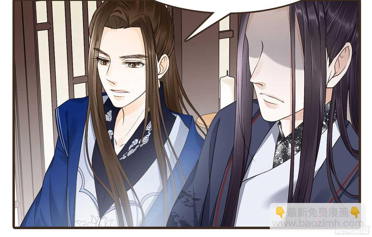 以死力柬(1/2)-第53话