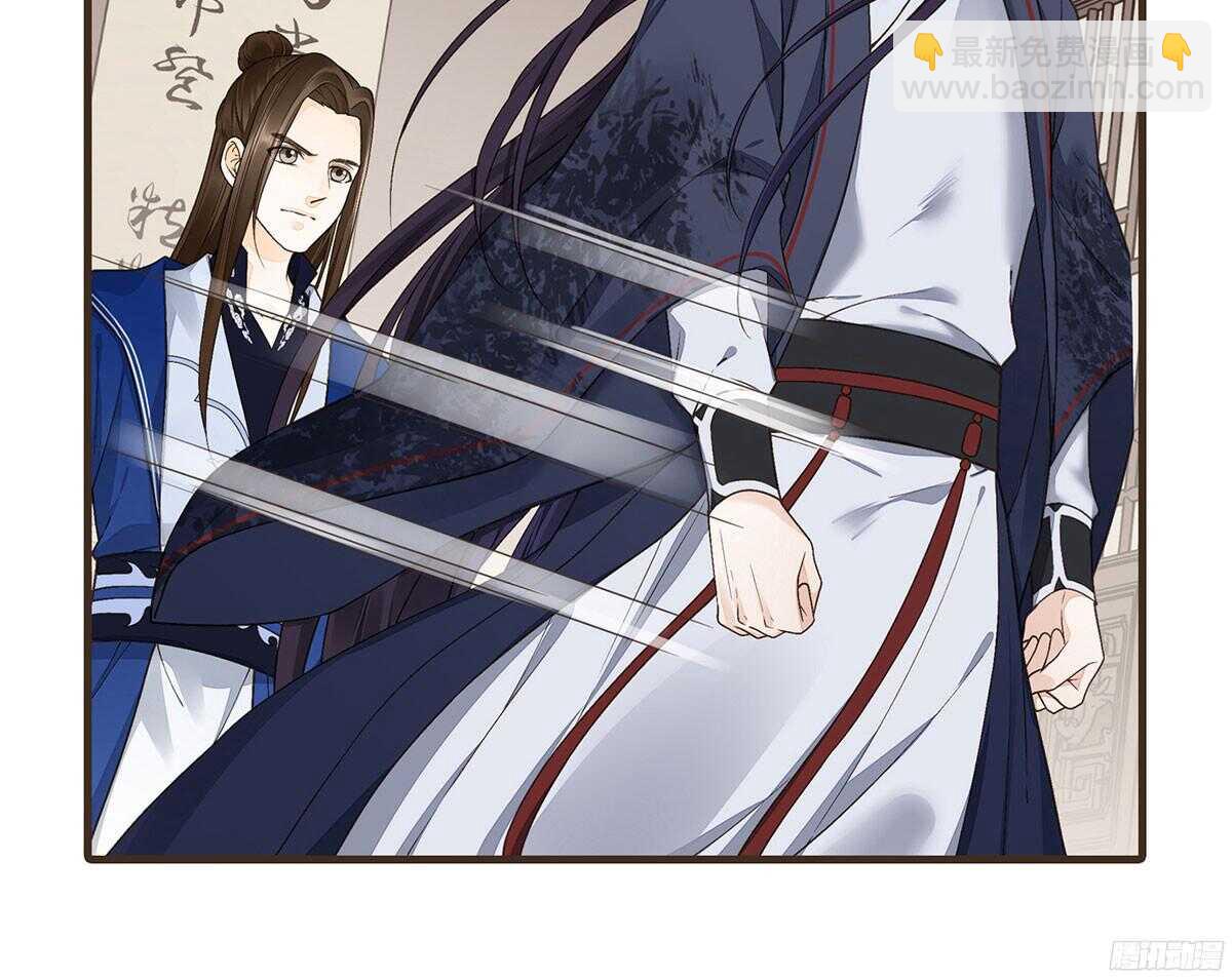 以死力柬(1/2)-第53话