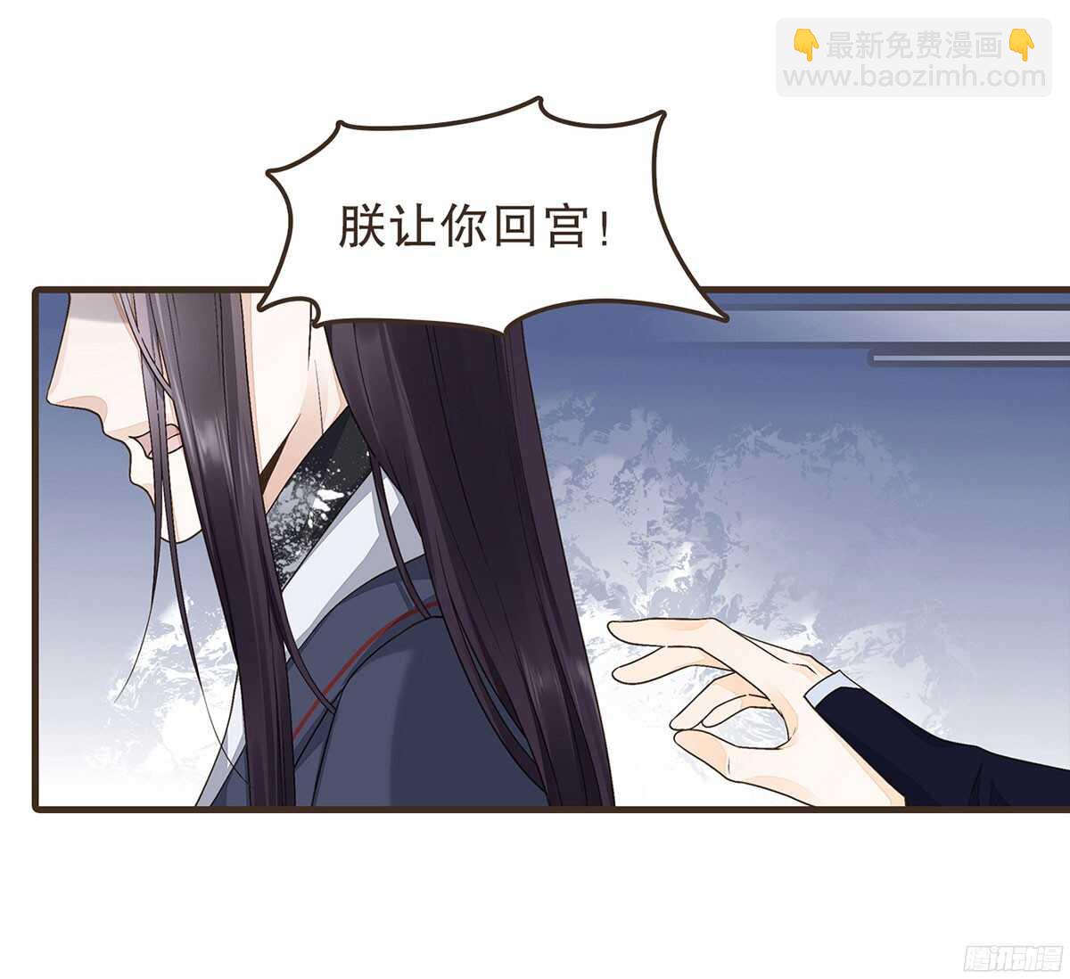 以死力柬(1/2)-第53话