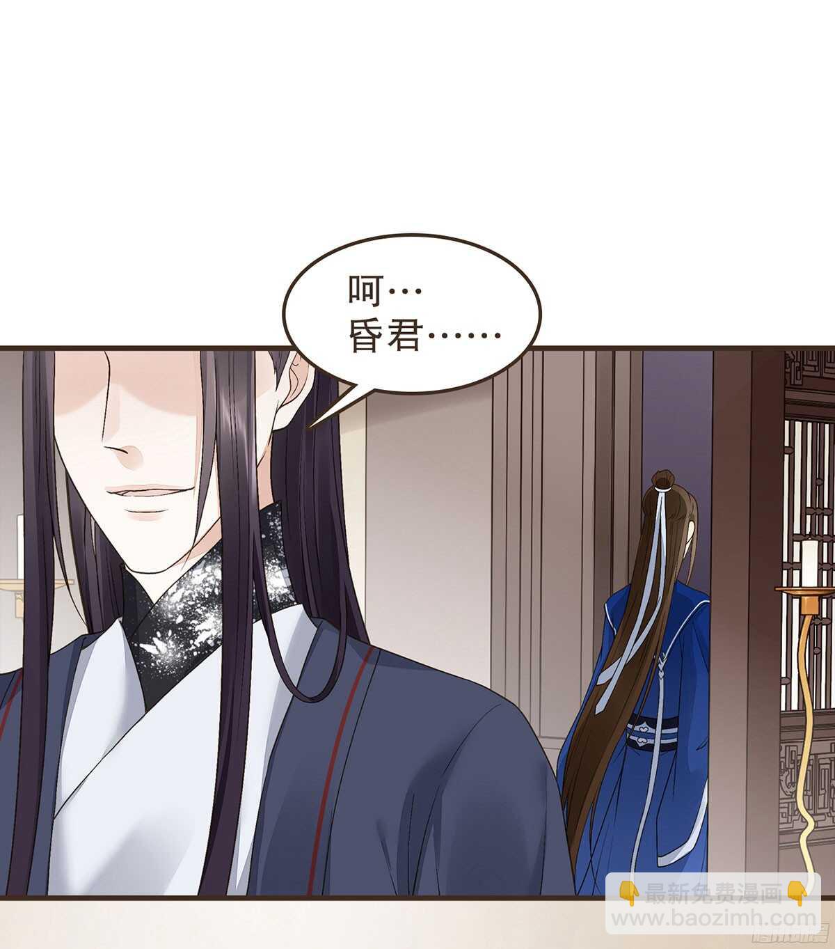 以死力柬(1/2)-第53话