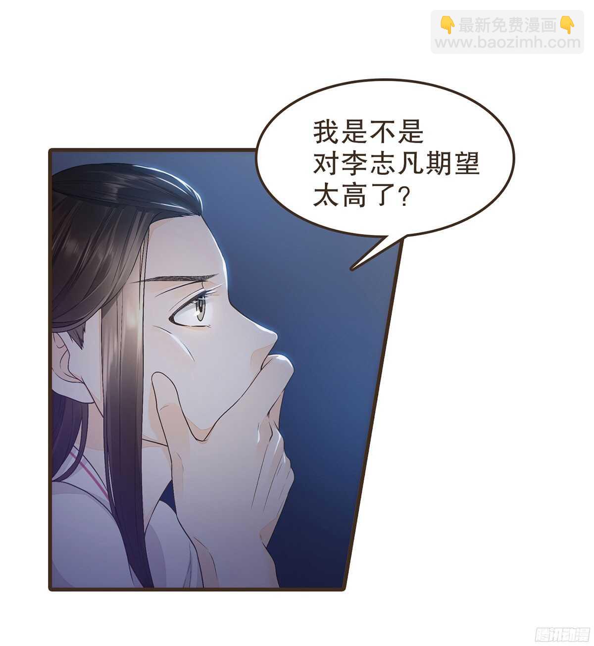 以死力柬(1/2)-第53话