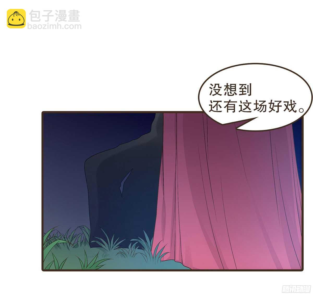 以死力柬(1/2)-第53话