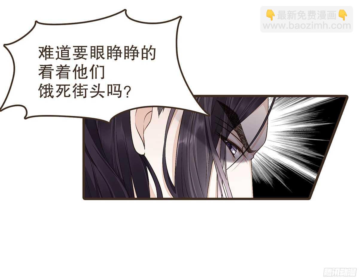 以死力柬(1/2)-第53话