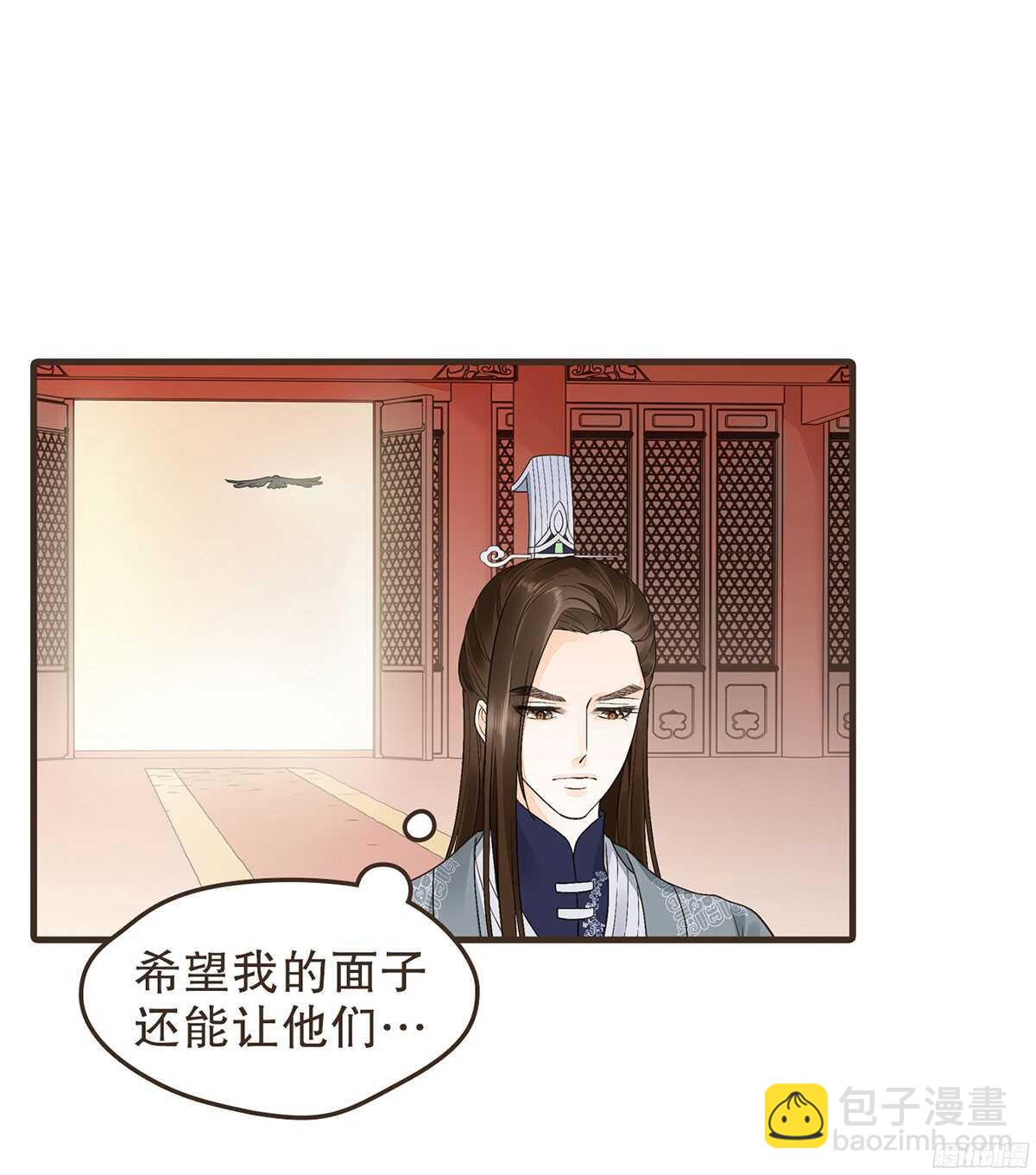 李志凡的苦衷(1/2)-第55话