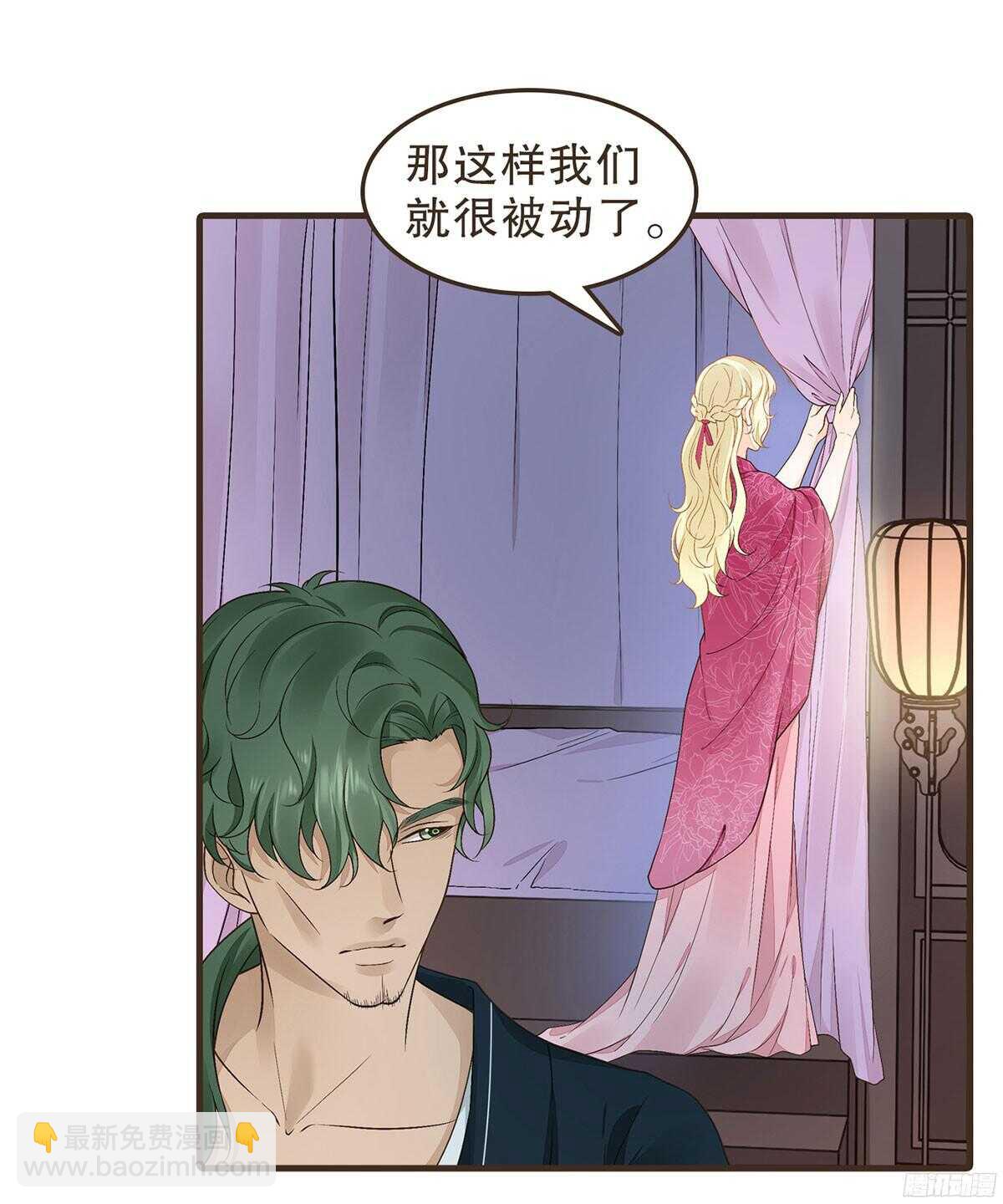 李志凡的苦衷(1/2)-第55话