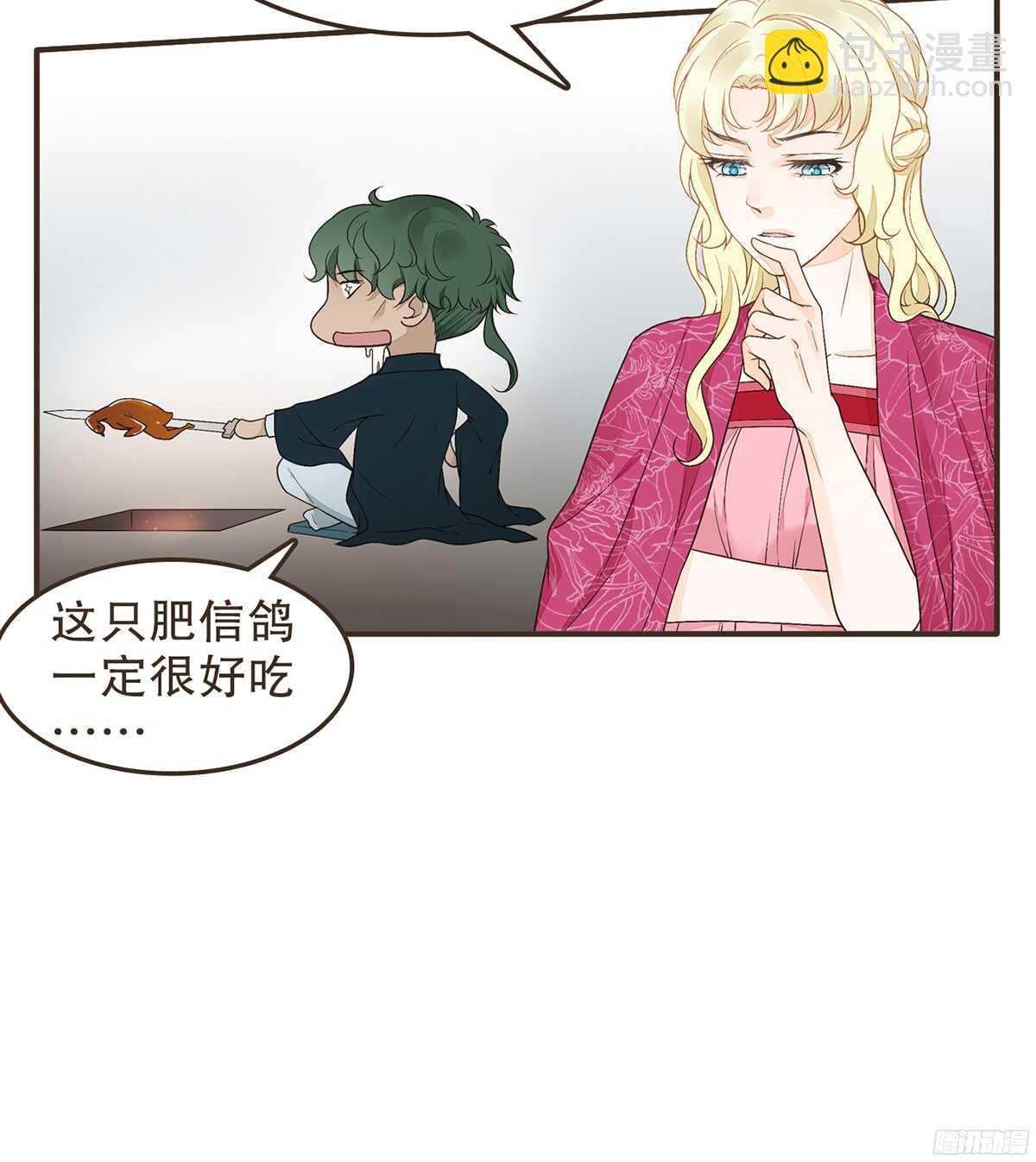 李志凡的苦衷(1/2)-第55话