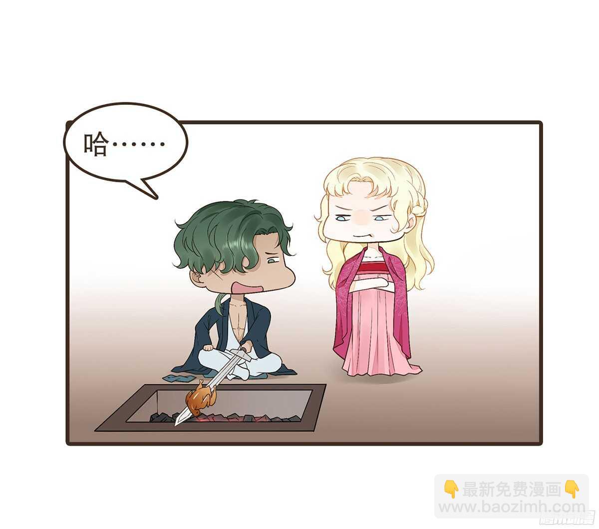 李志凡的苦衷(1/2)-第55话