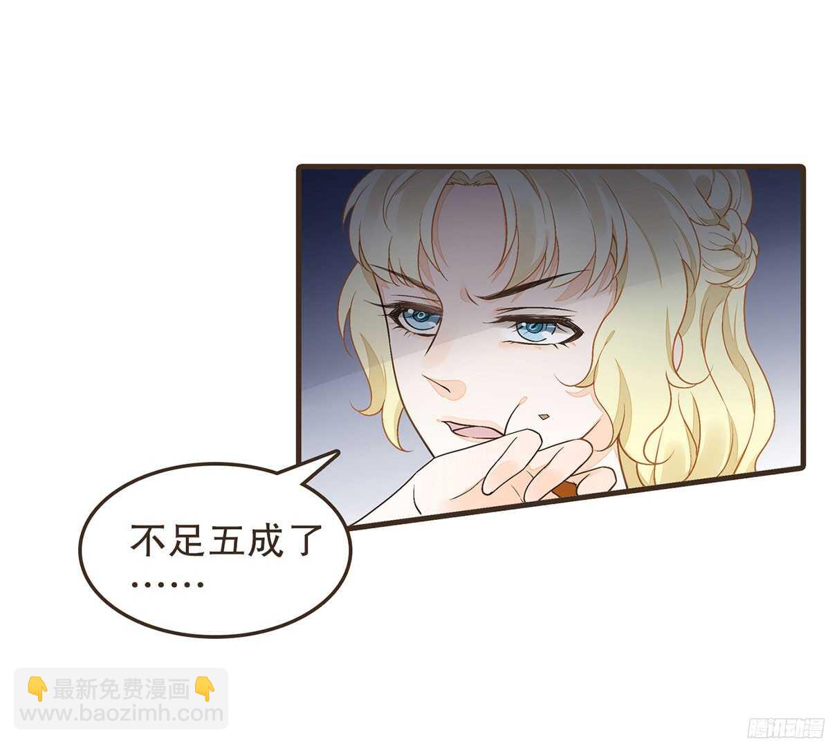 李志凡的苦衷(1/2)-第55话