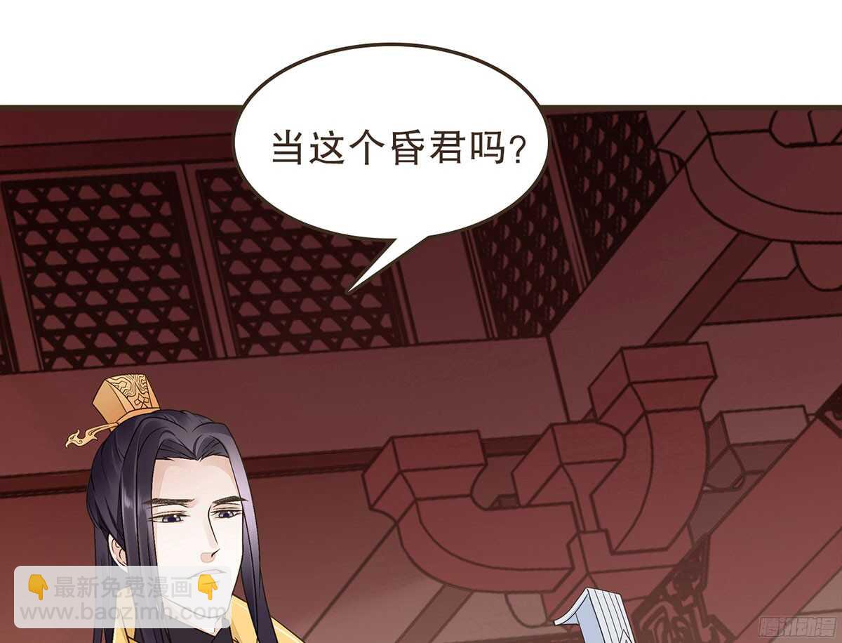 李志凡的苦衷(1/2)-第55话