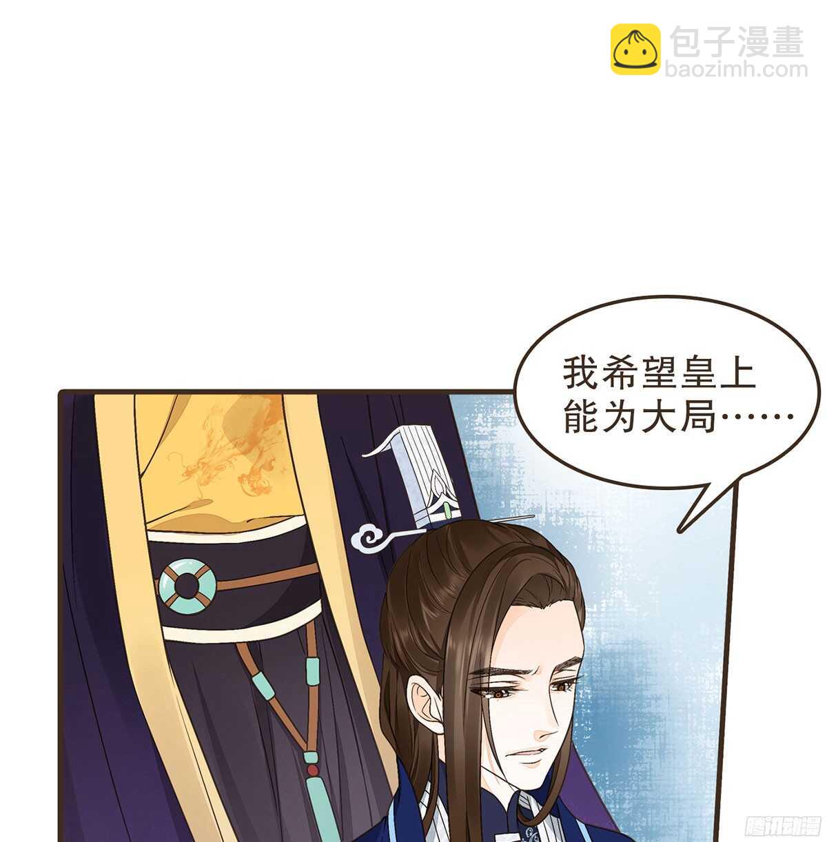 李志凡的苦衷(1/2)-第55话