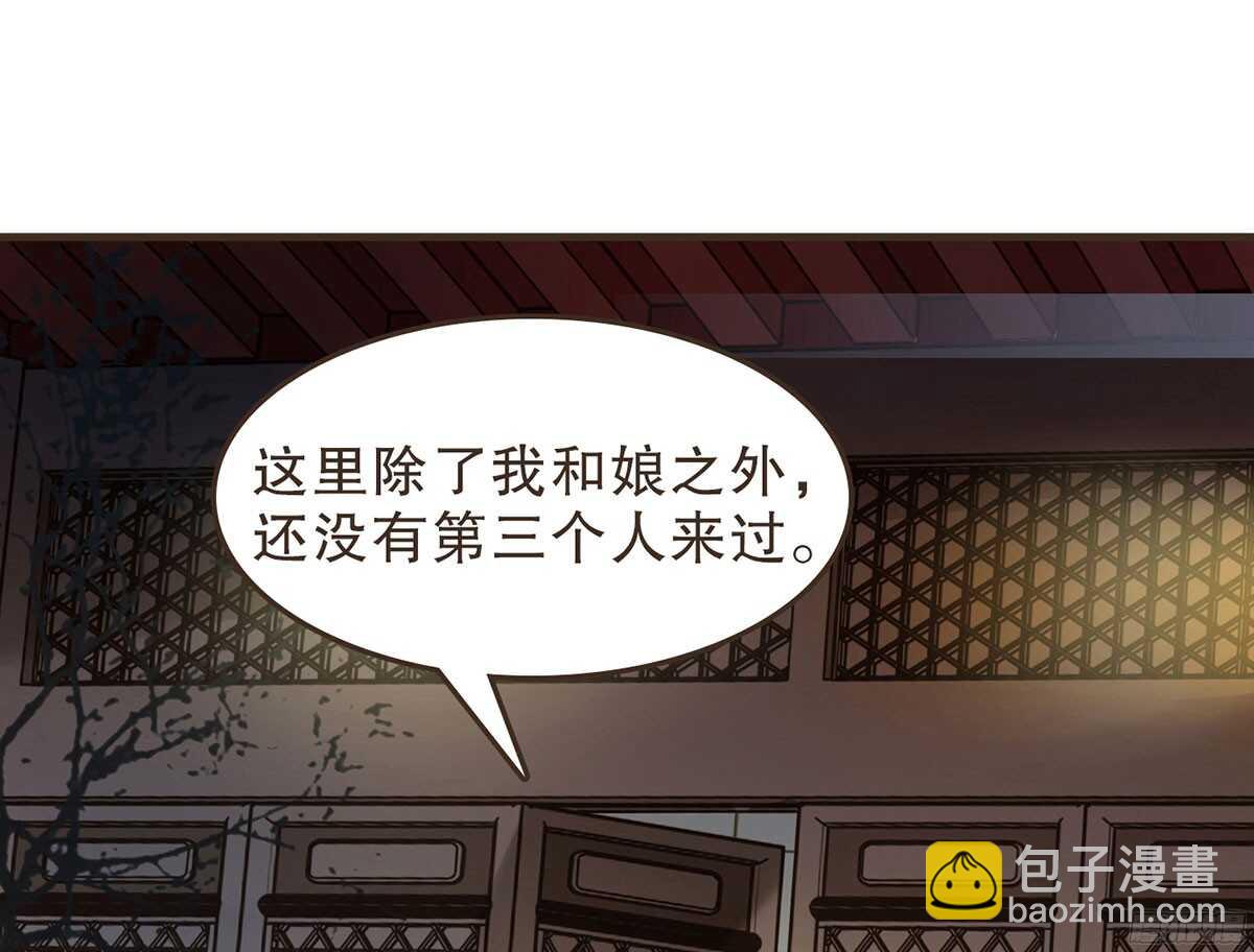 李志凡的苦衷(1/2)-第55话