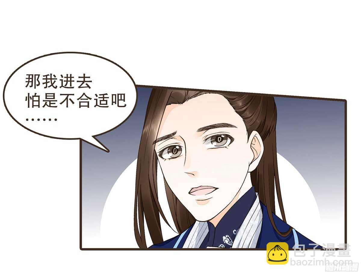 李志凡的苦衷(1/2)-第55话