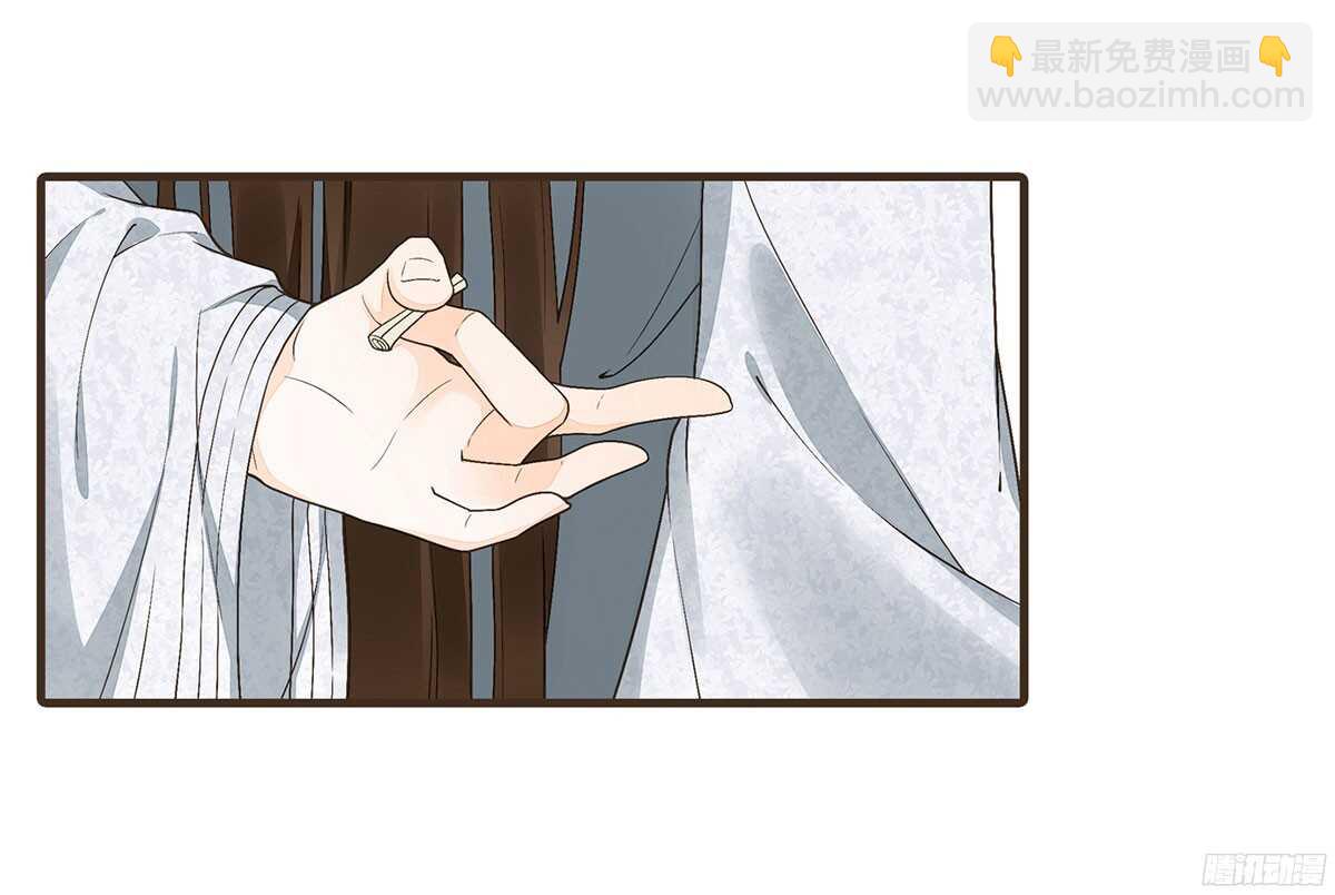 李志凡的苦衷(1/2)-第55话