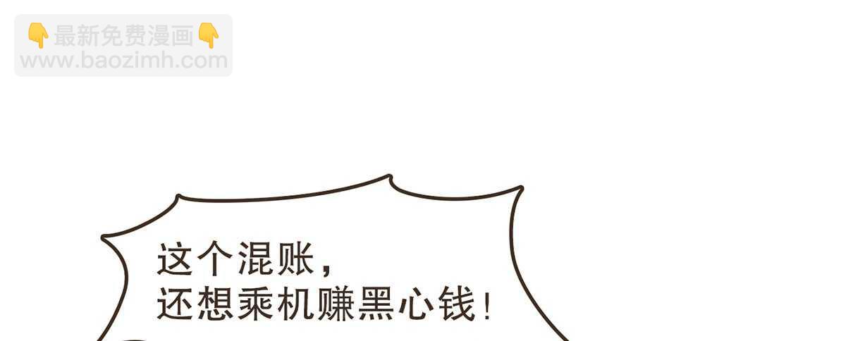 强开军粮库(1/2)-第57话