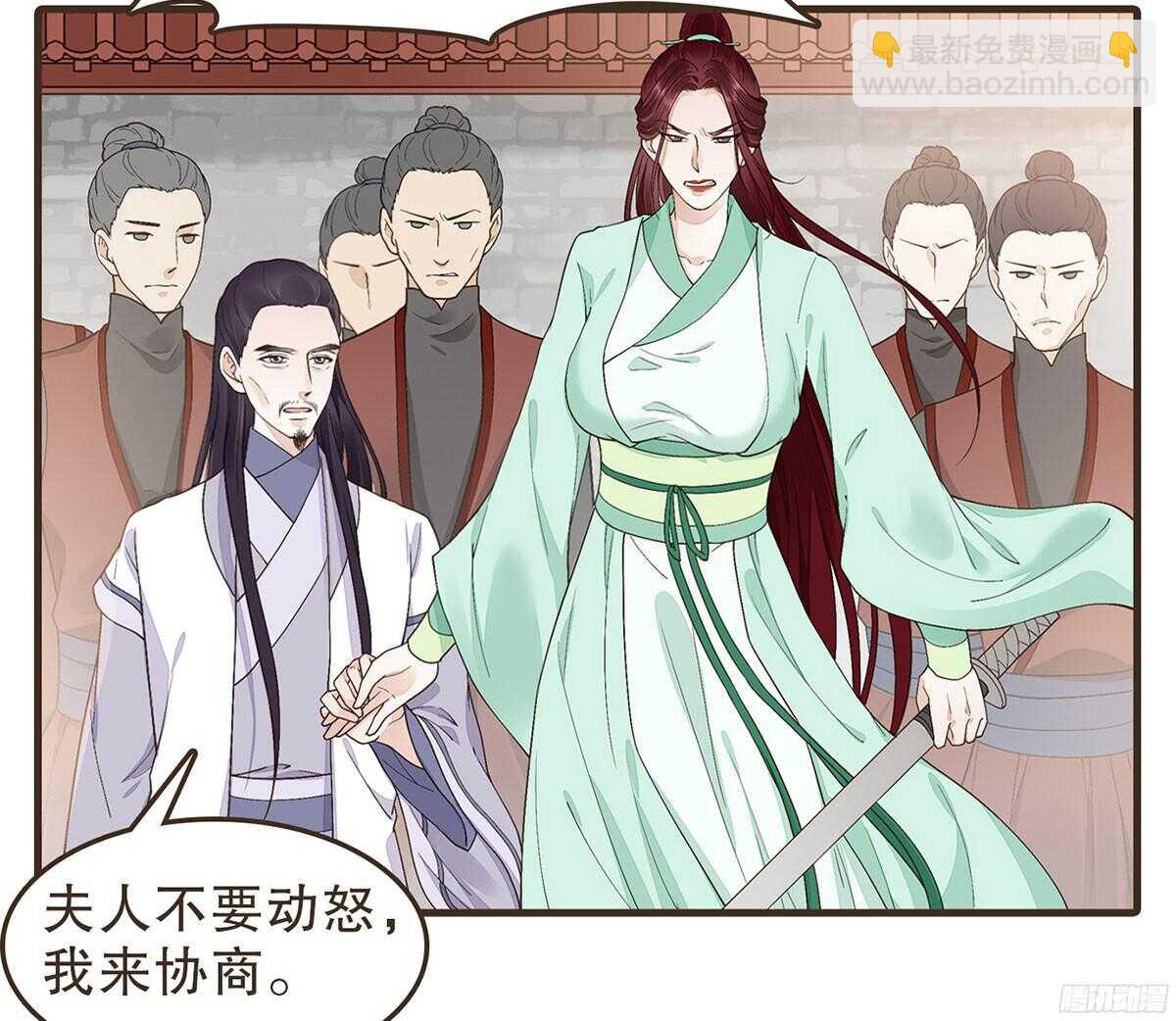 强开军粮库(1/2)-第57话