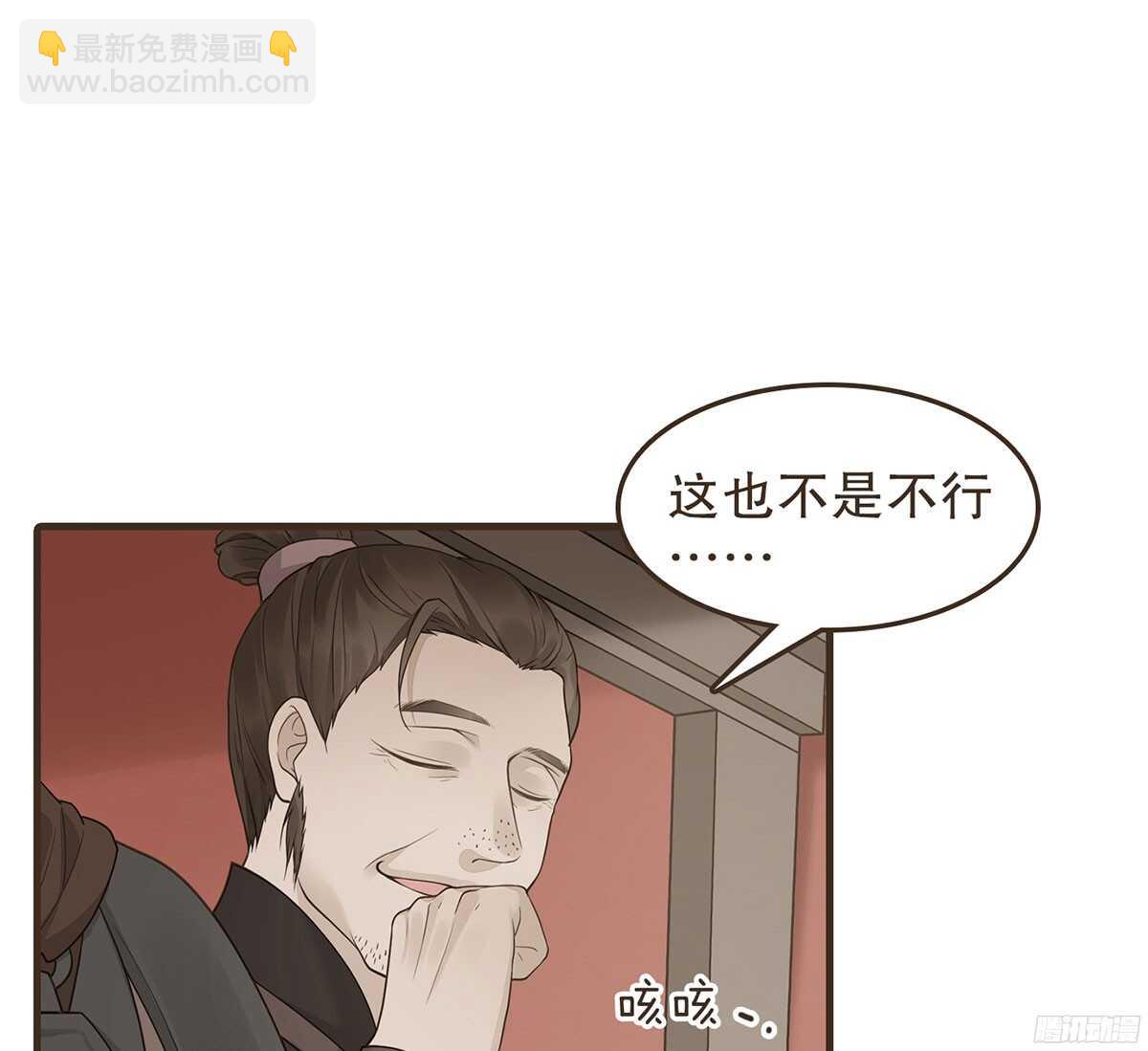 强开军粮库(1/2)-第57话