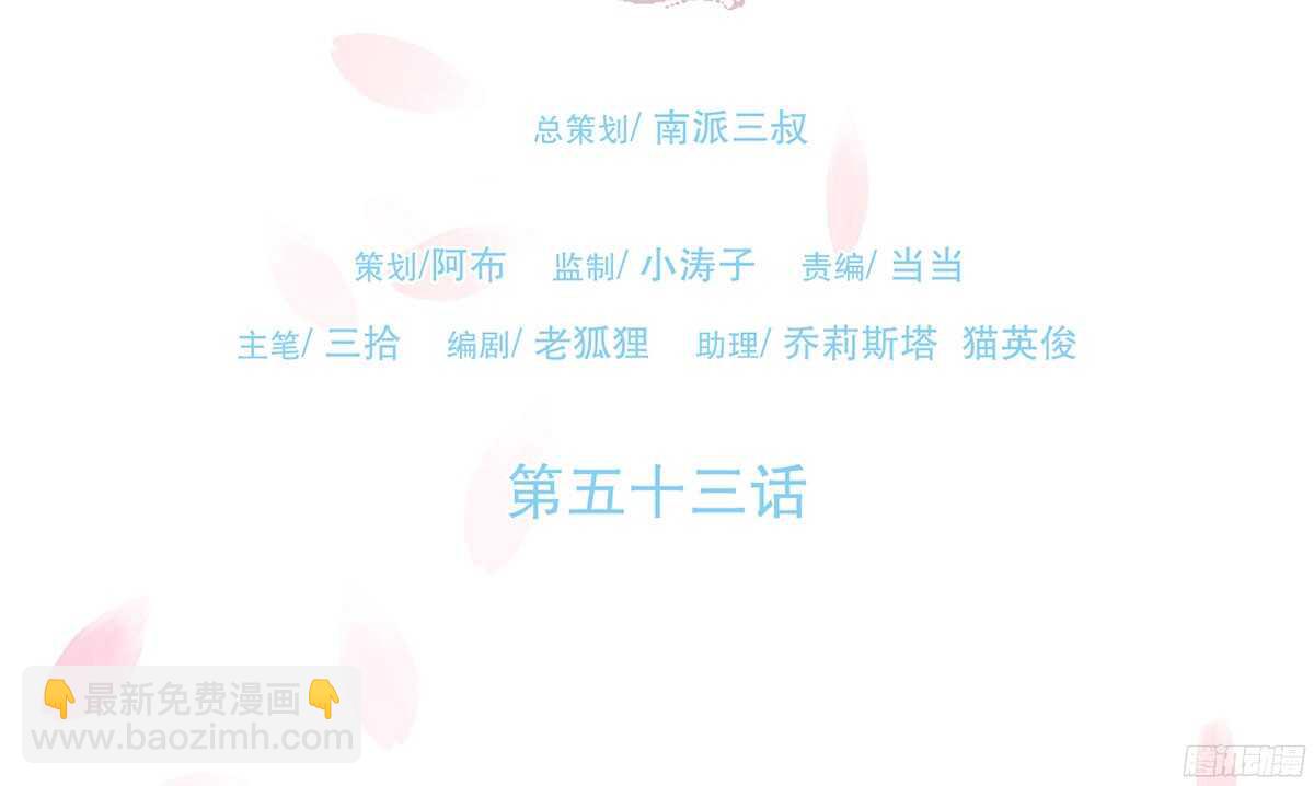 强开军粮库(1/2)-第57话