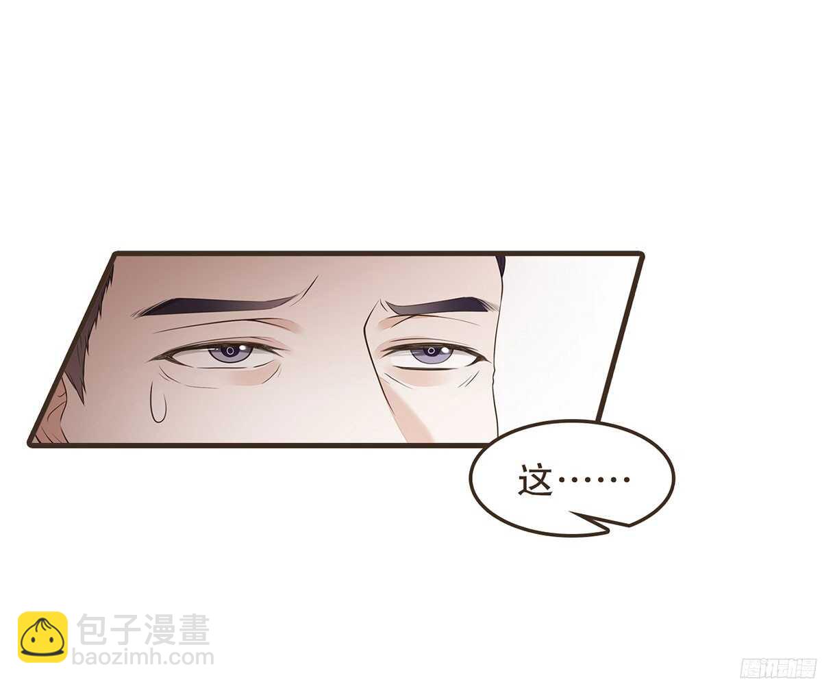 强开军粮库(1/2)-第57话