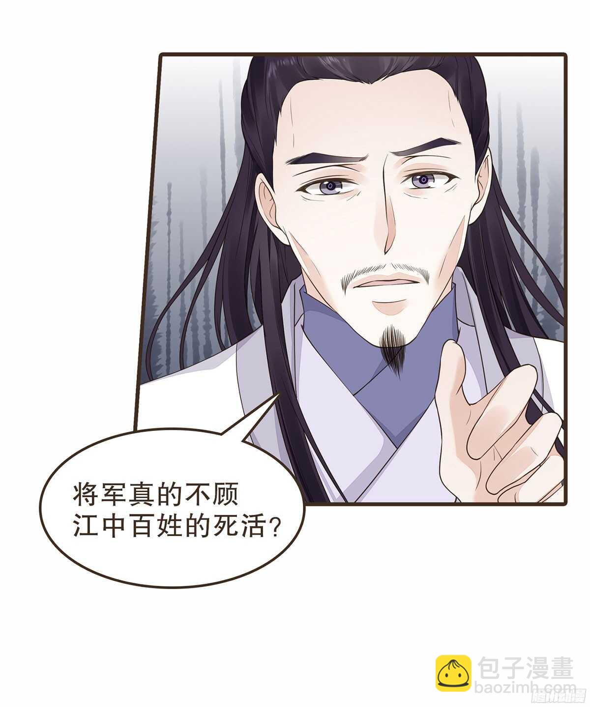 强开军粮库(1/2)-第57话