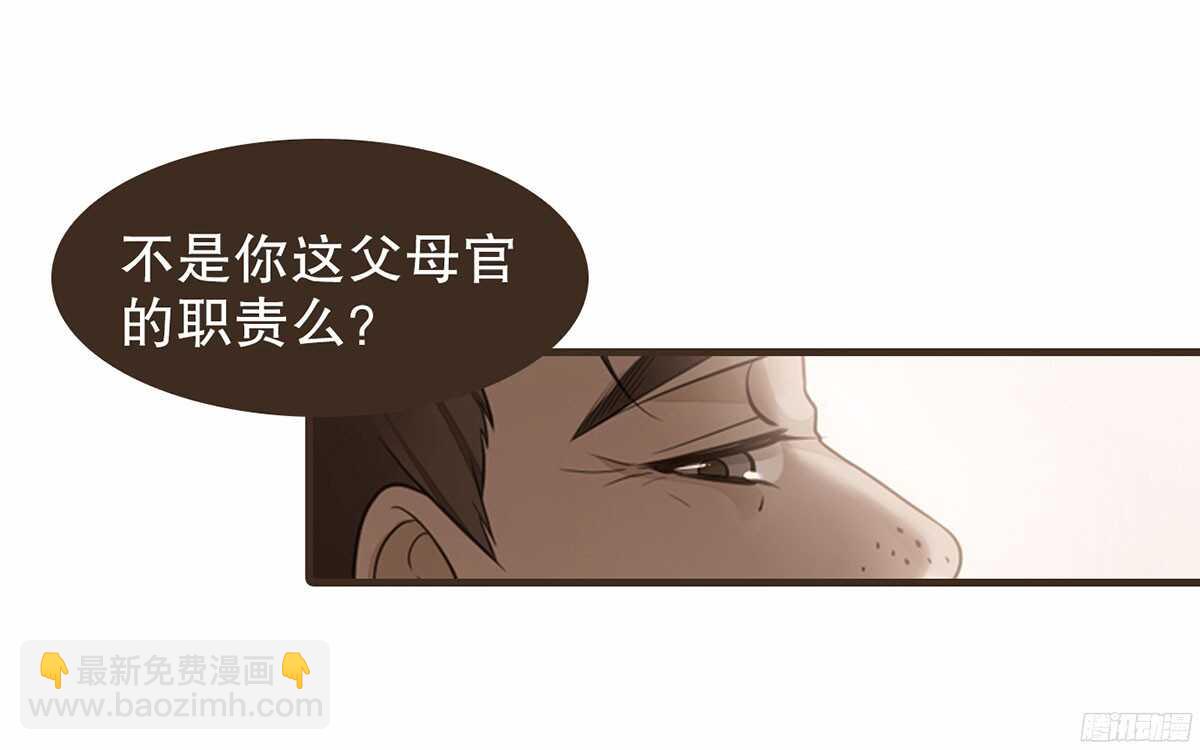 强开军粮库(1/2)-第57话