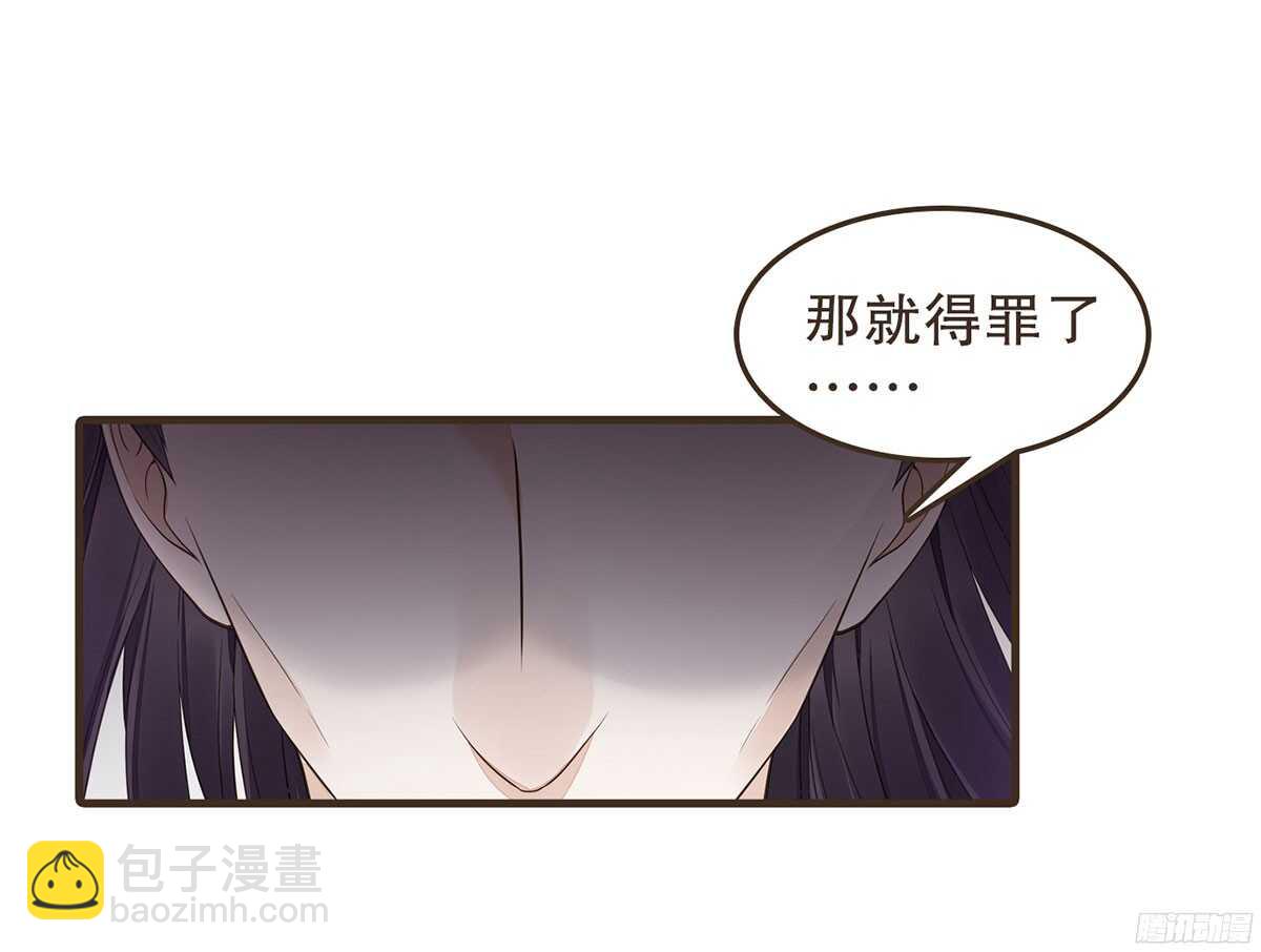 强开军粮库(1/2)-第57话