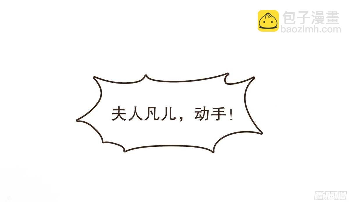 强开军粮库(1/2)-第57话