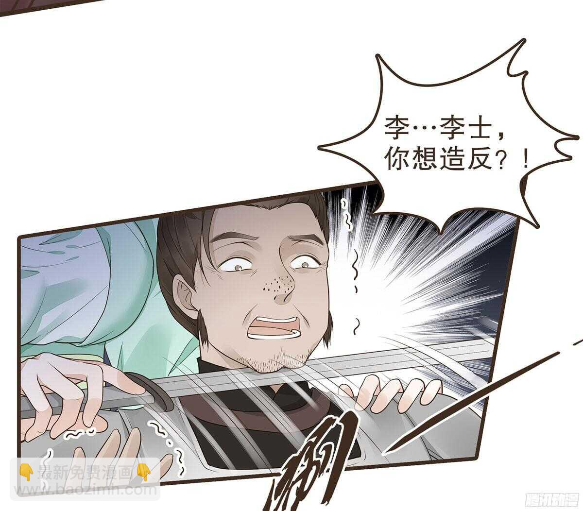 强开军粮库(1/2)-第57话