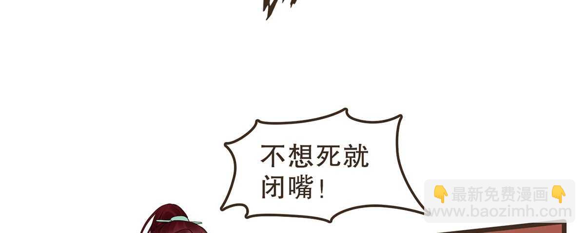 强开军粮库(1/2)-第57话